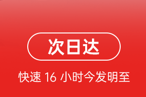 贵阳航空托运航空货运 航空货运