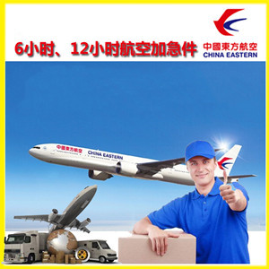贵阳航空托运公司谈空运的四大作用是什么